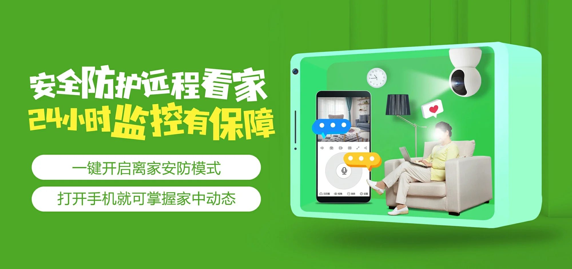 中国电信 南充电信宽带 宽带套餐