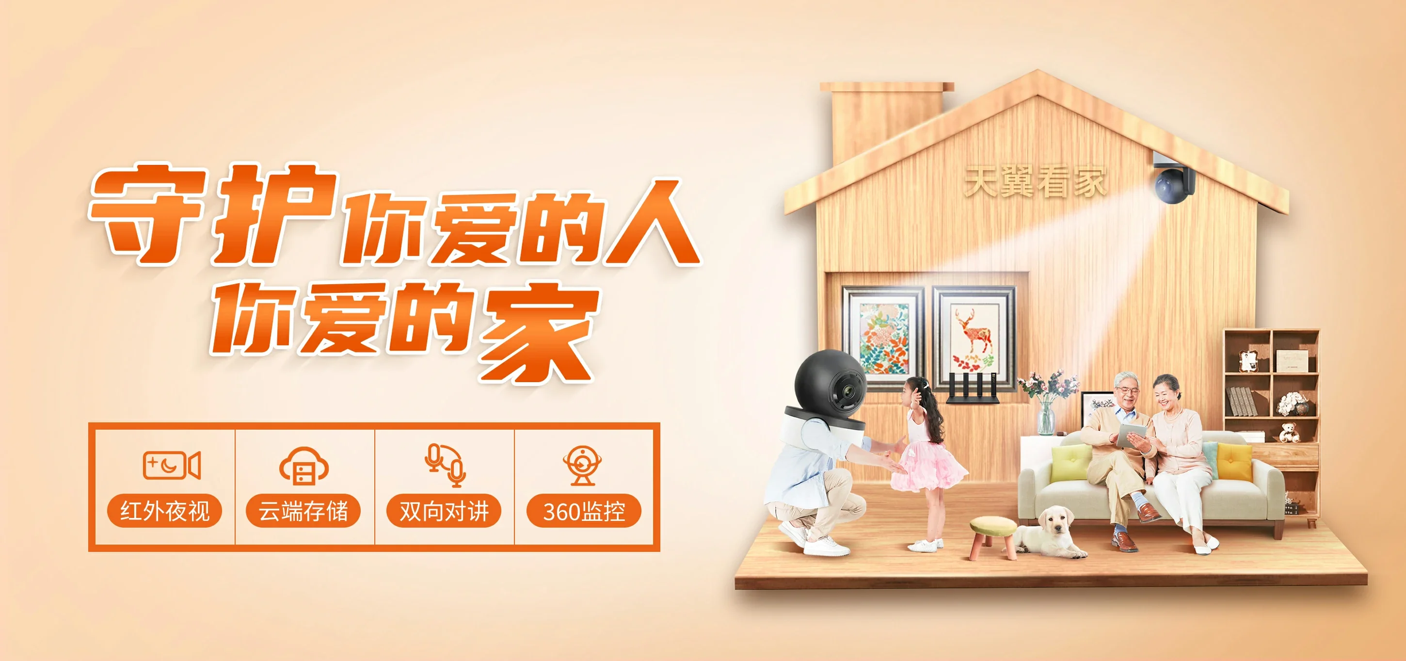中国电信 南充电信宽带 宽带套餐